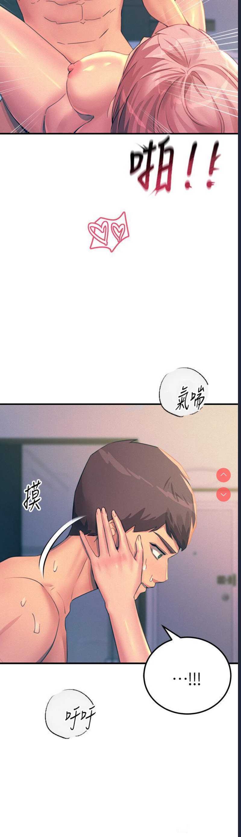 触电大师