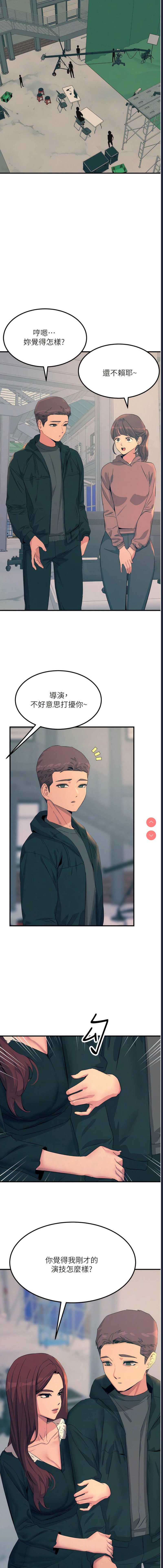 触电大师