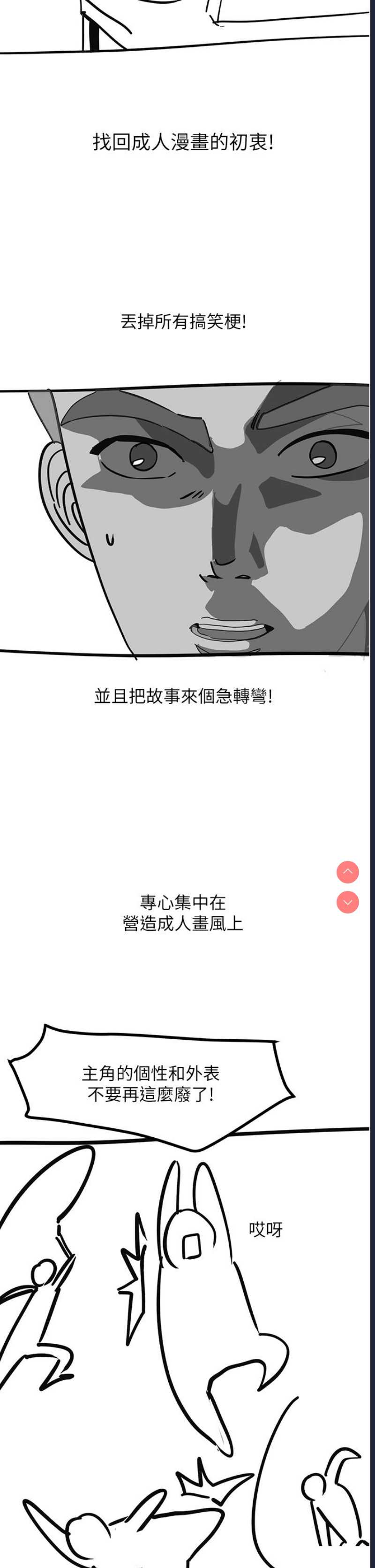 触电大师