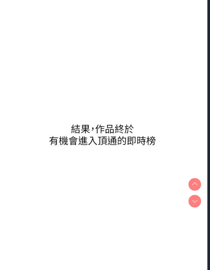 触电大师