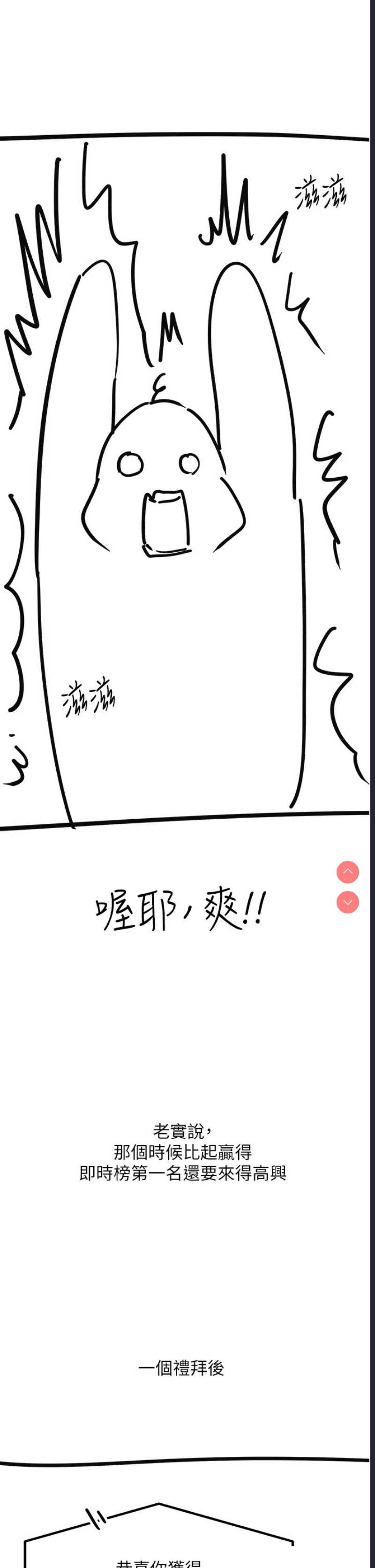 触电大师