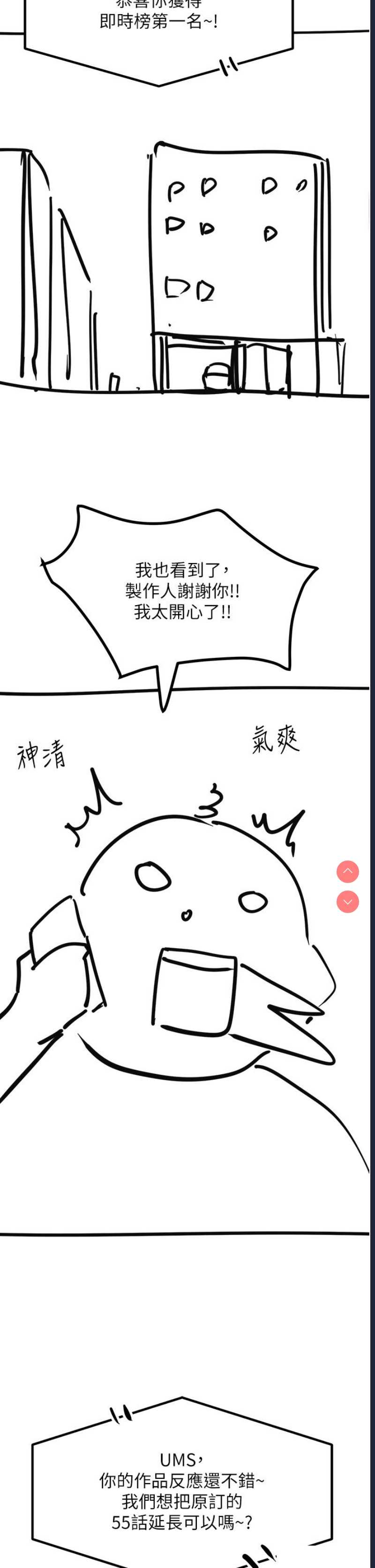 触电大师