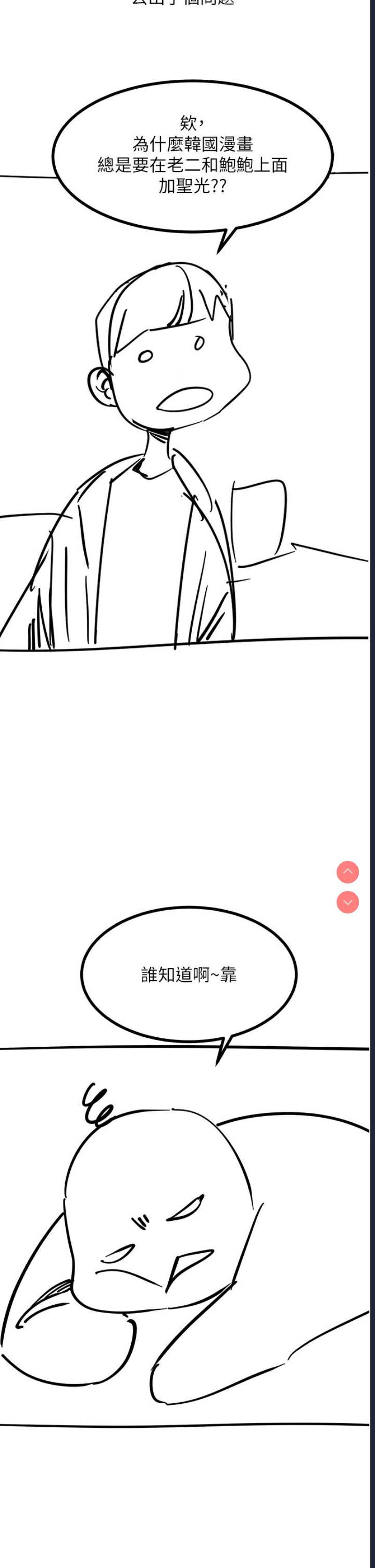 触电大师
