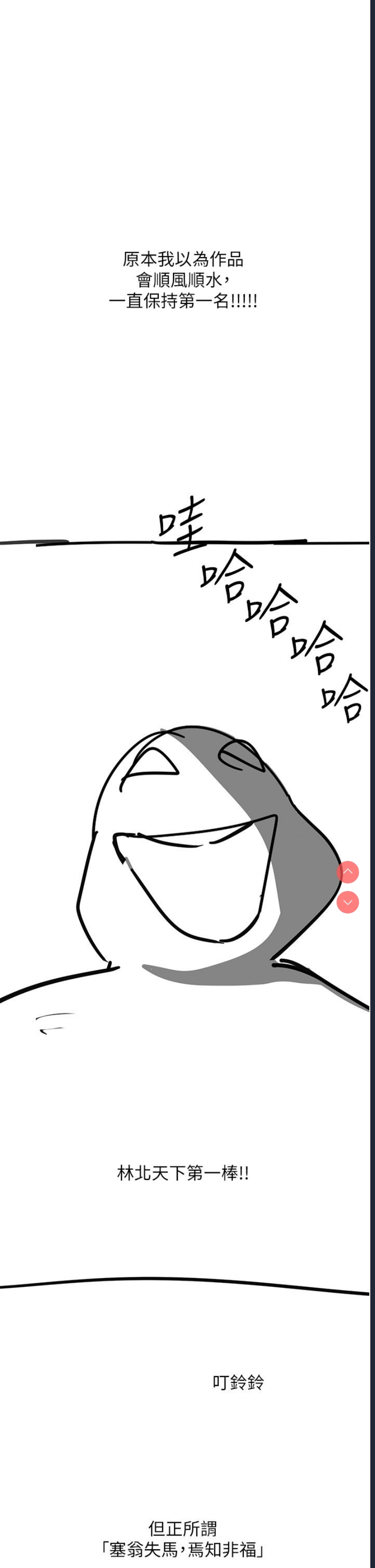 触电大师