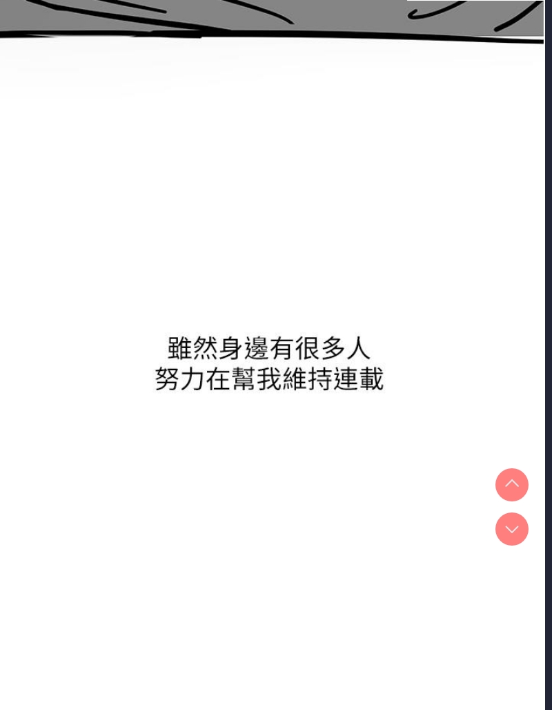触电大师