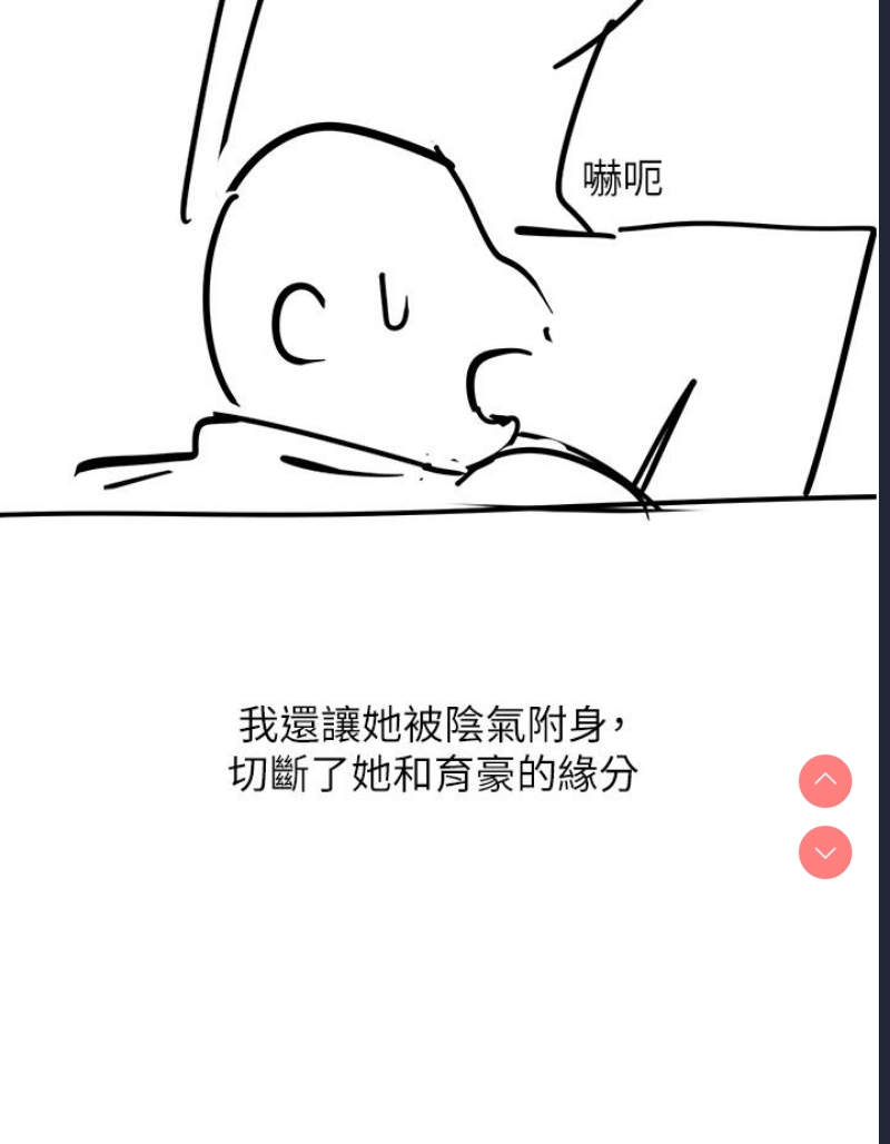 触电大师