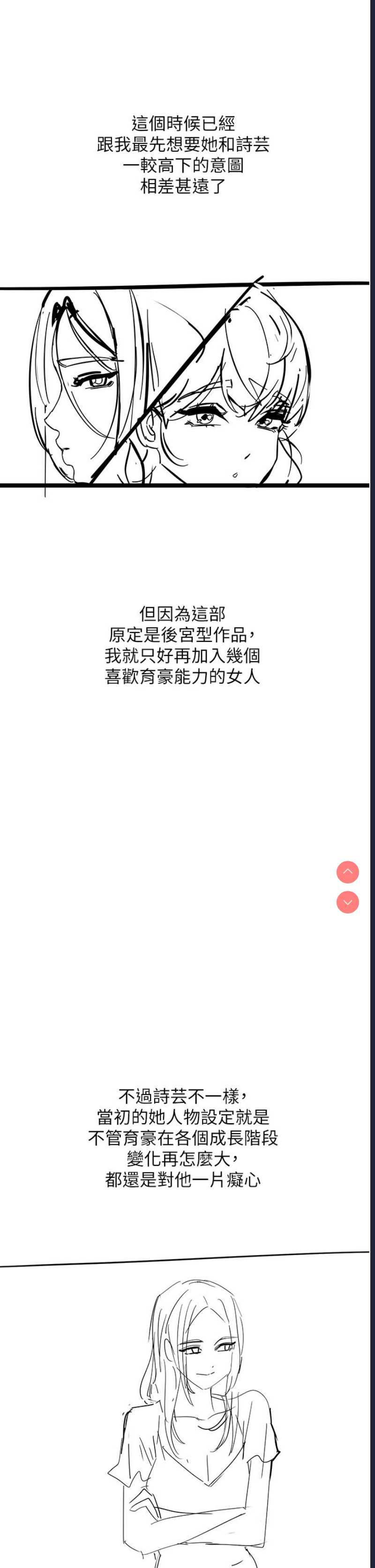 触电大师