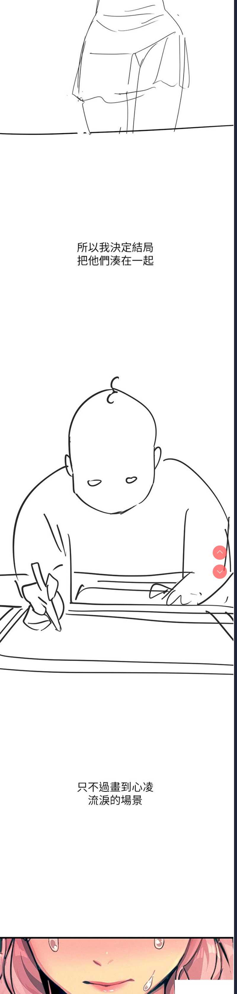触电大师