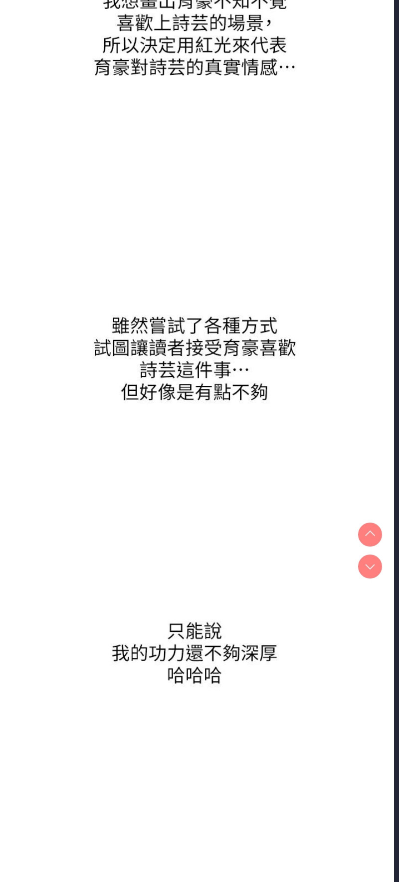 触电大师
