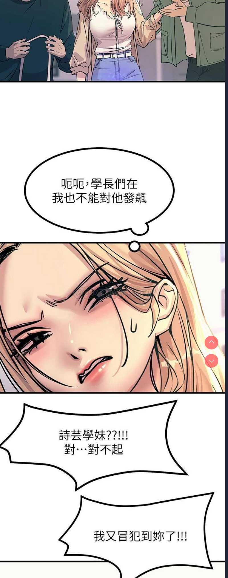 触电大师