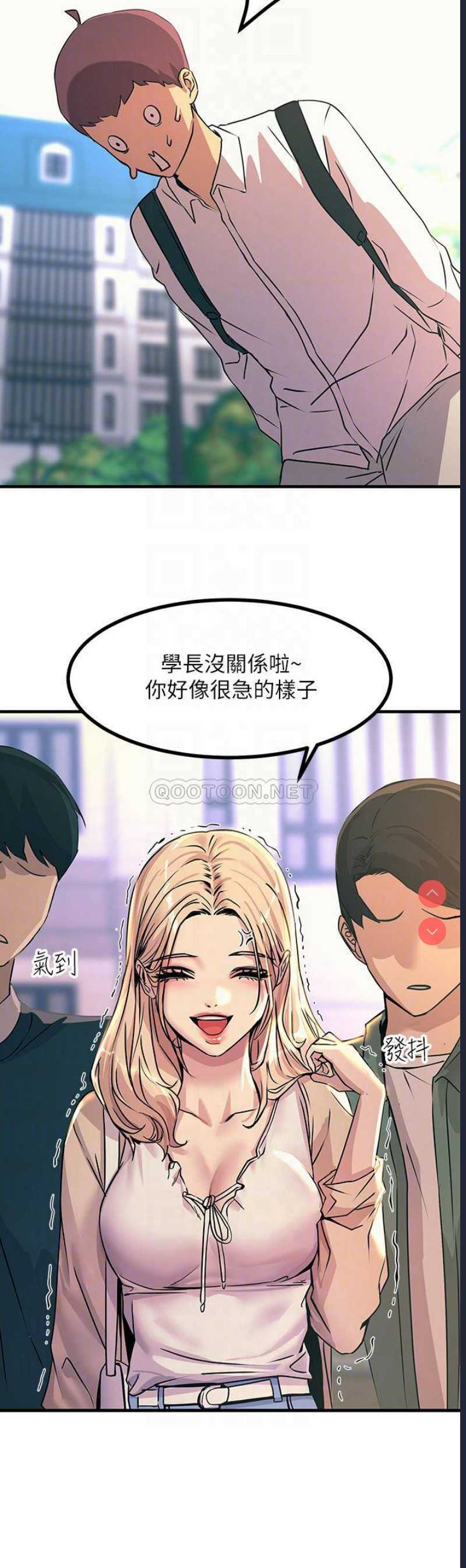 触电大师