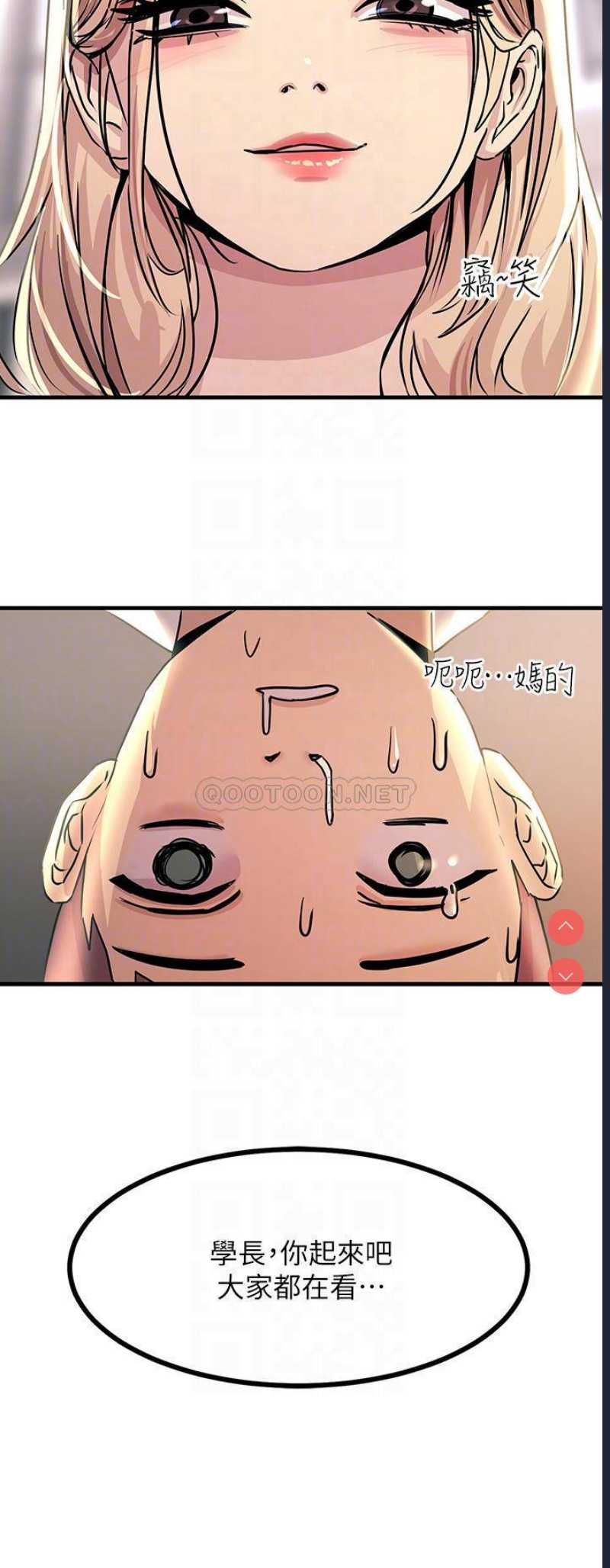 触电大师