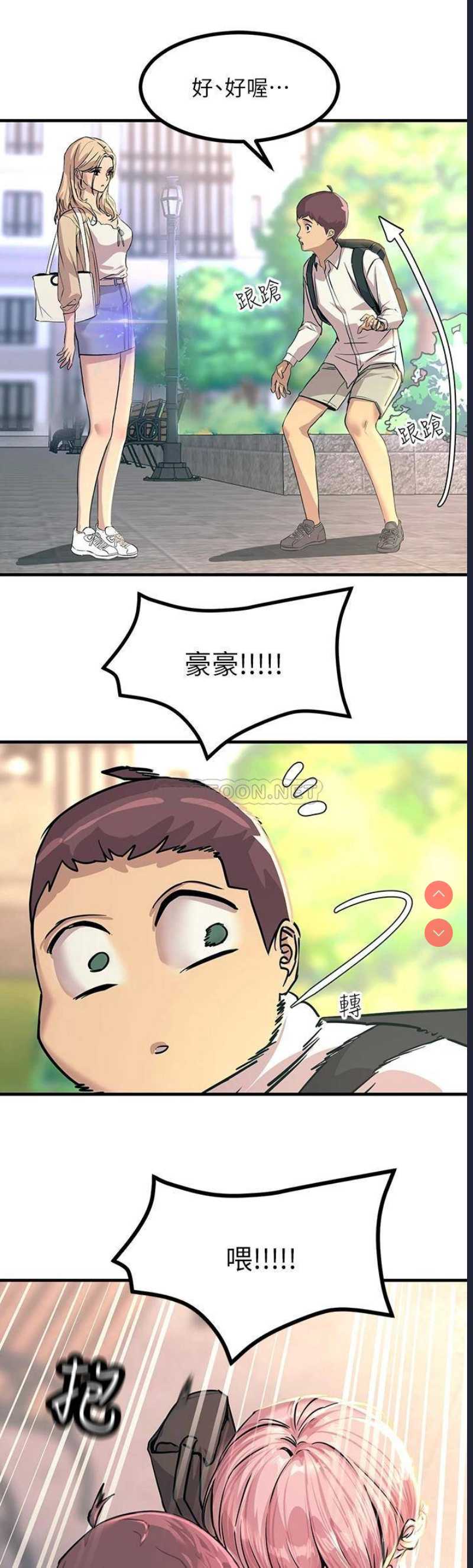 触电大师