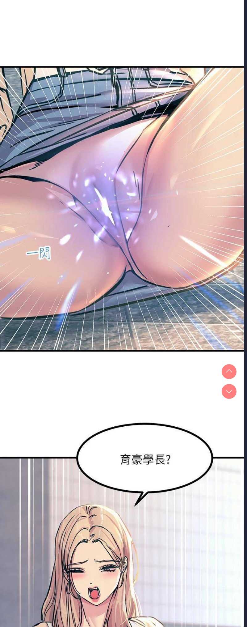 触电大师