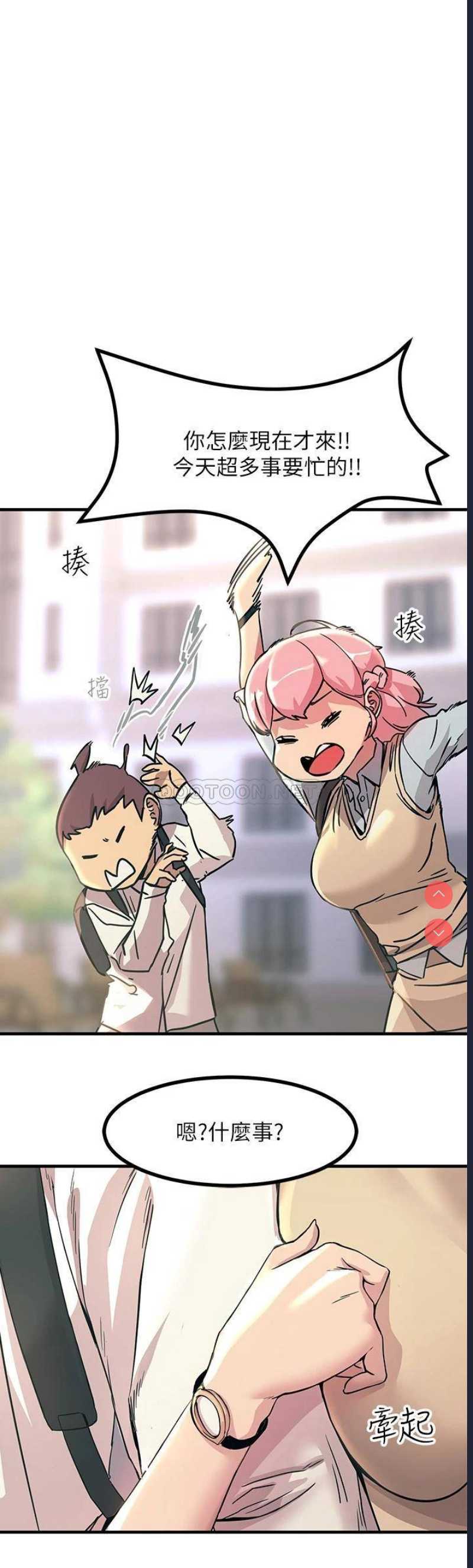 触电大师