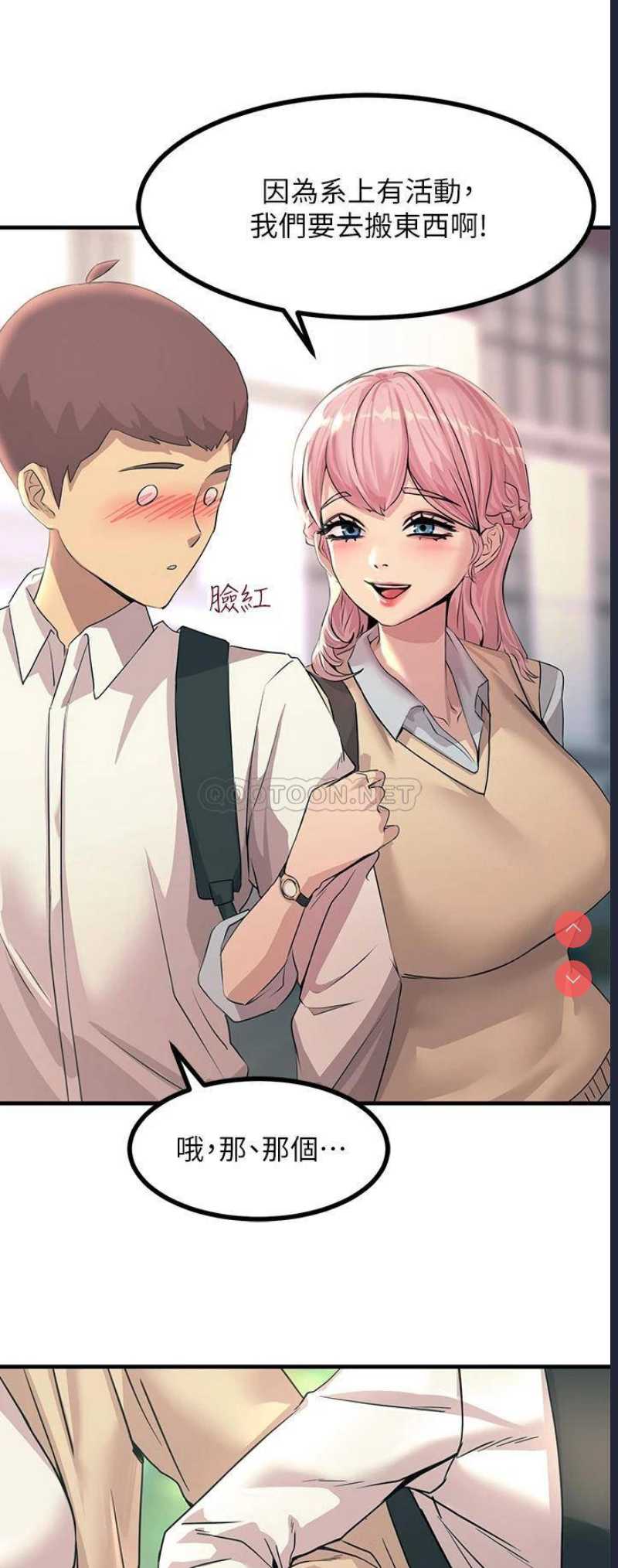 触电大师