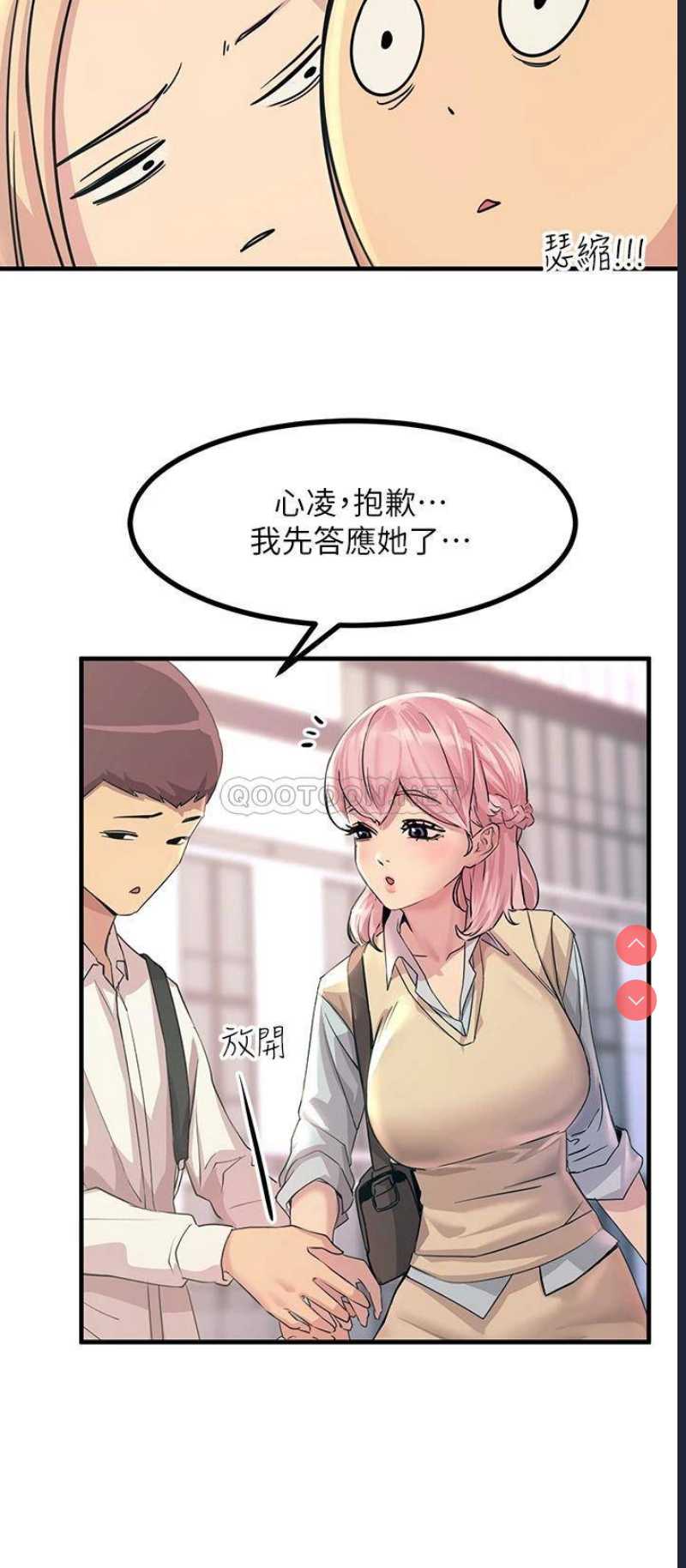 触电大师