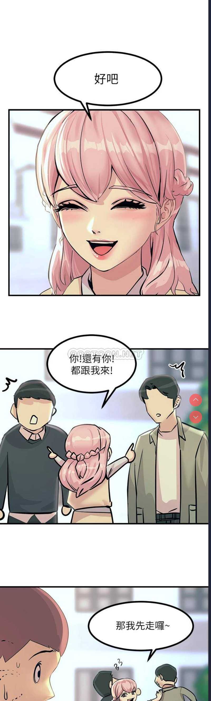 触电大师