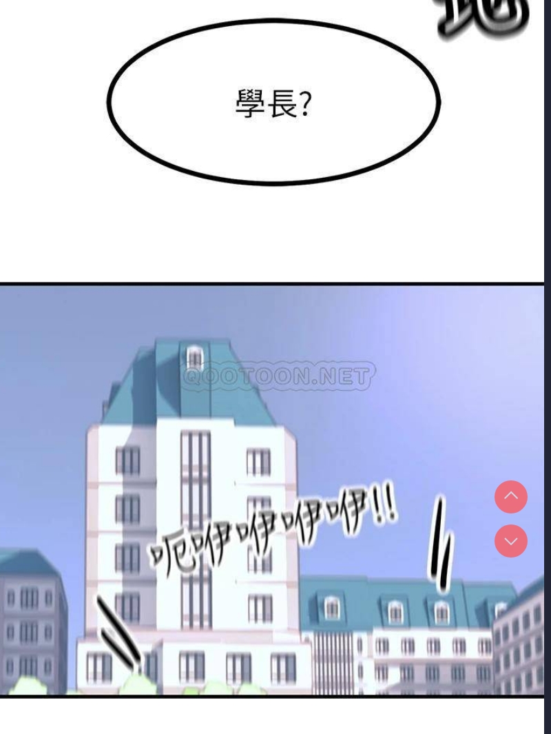 触电大师