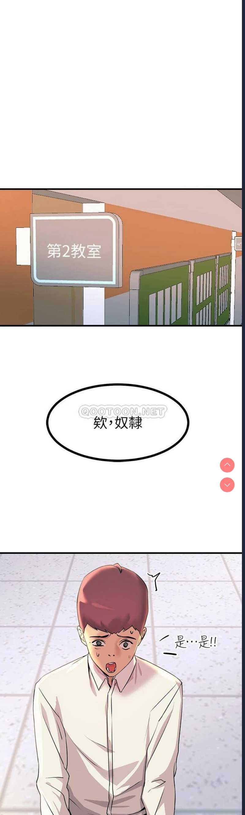 触电大师