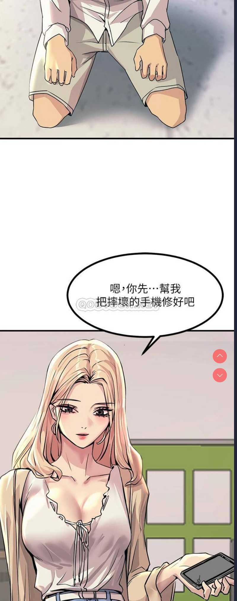 触电大师