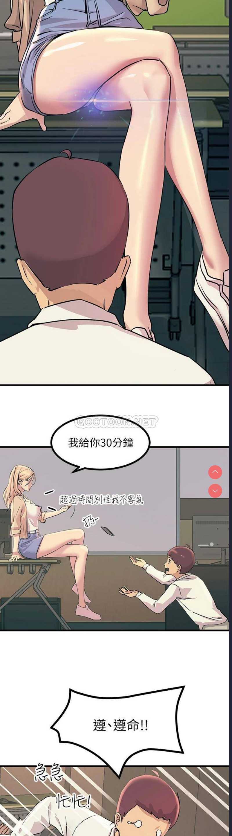 触电大师