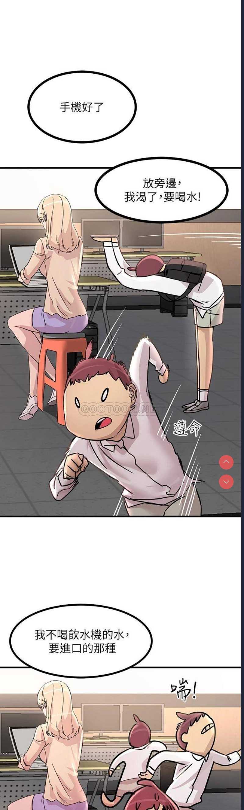 触电大师