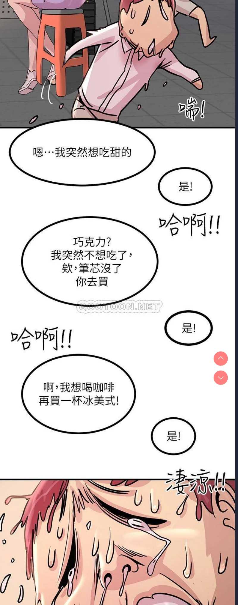 触电大师