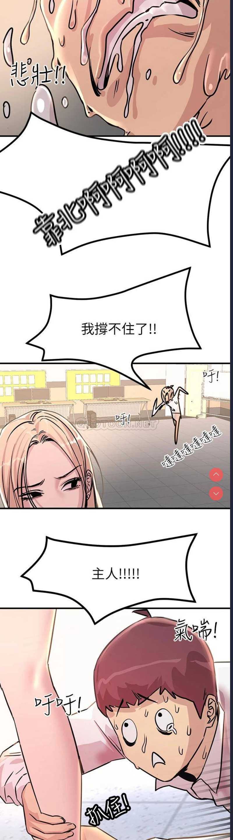 触电大师