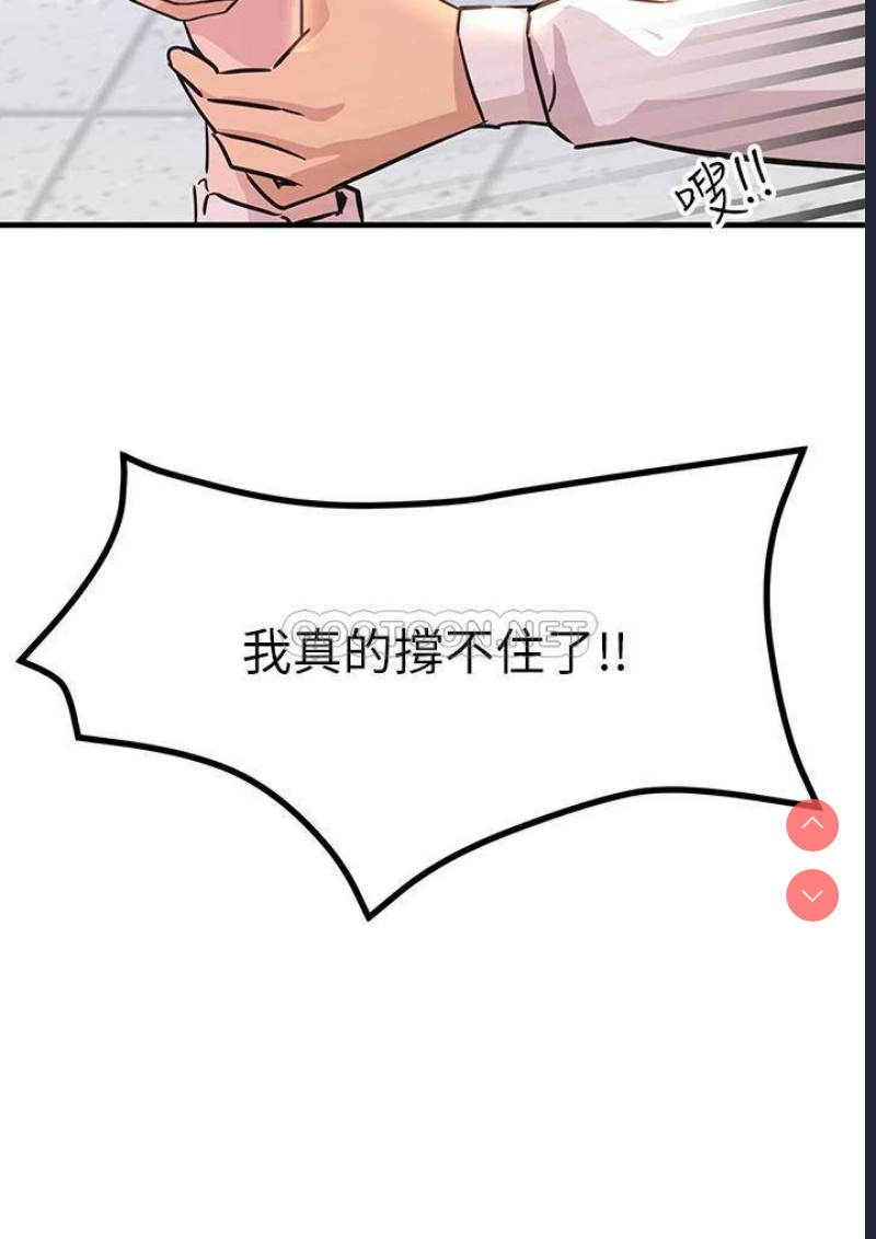 触电大师