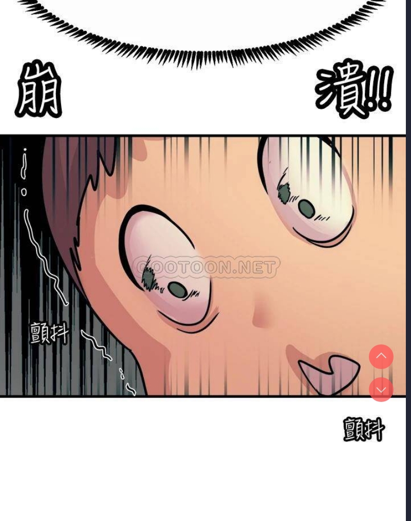 触电大师