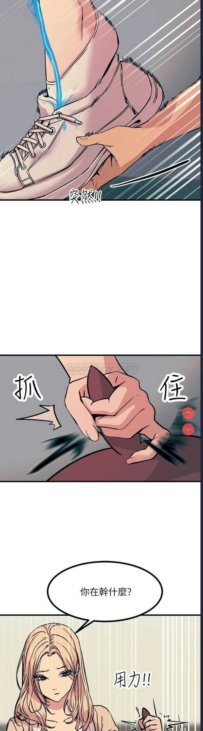 触电大师