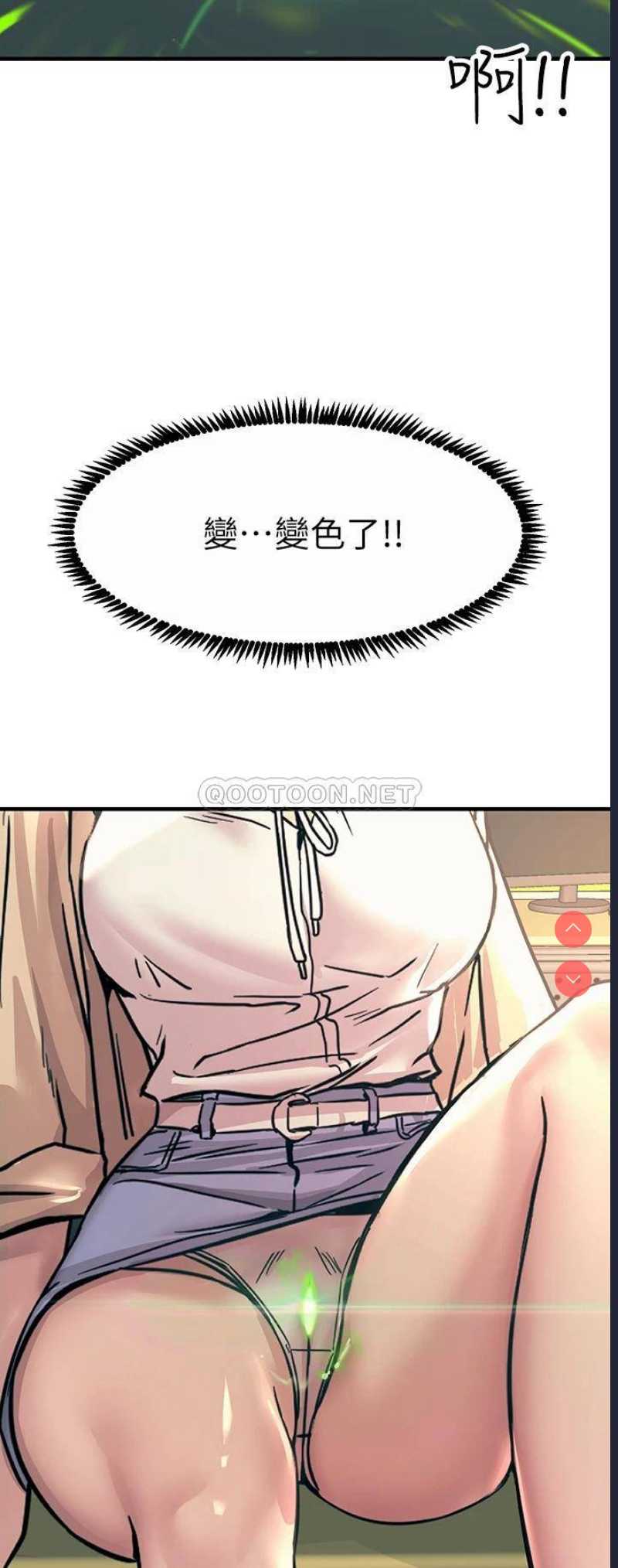 触电大师