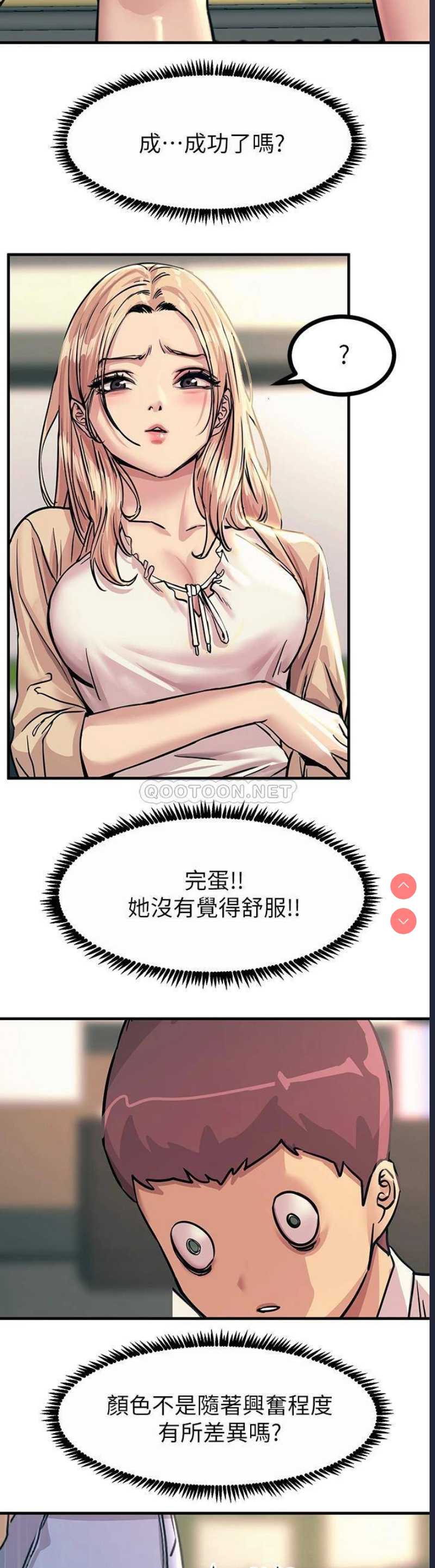 触电大师