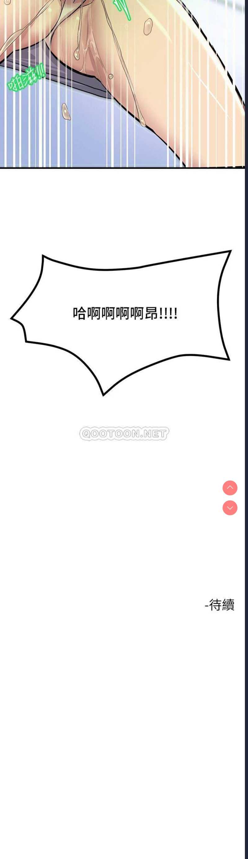 触电大师