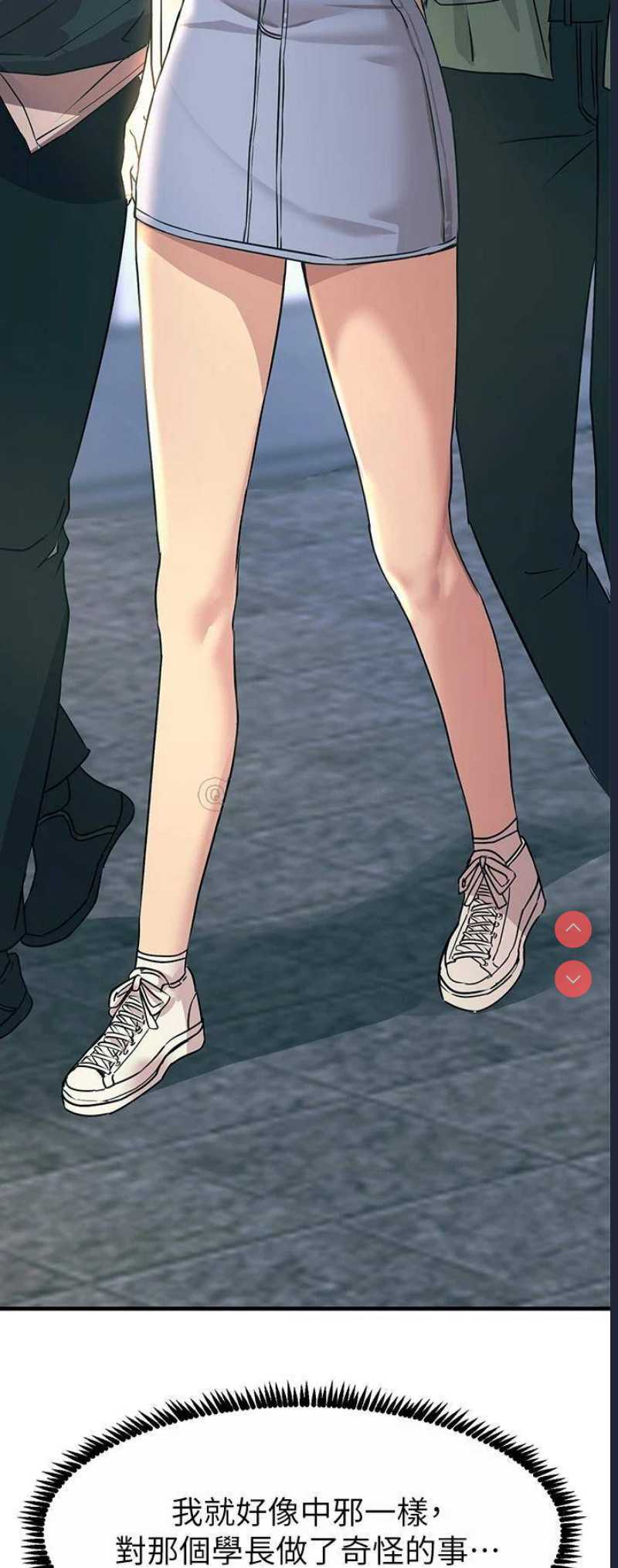 触电大师