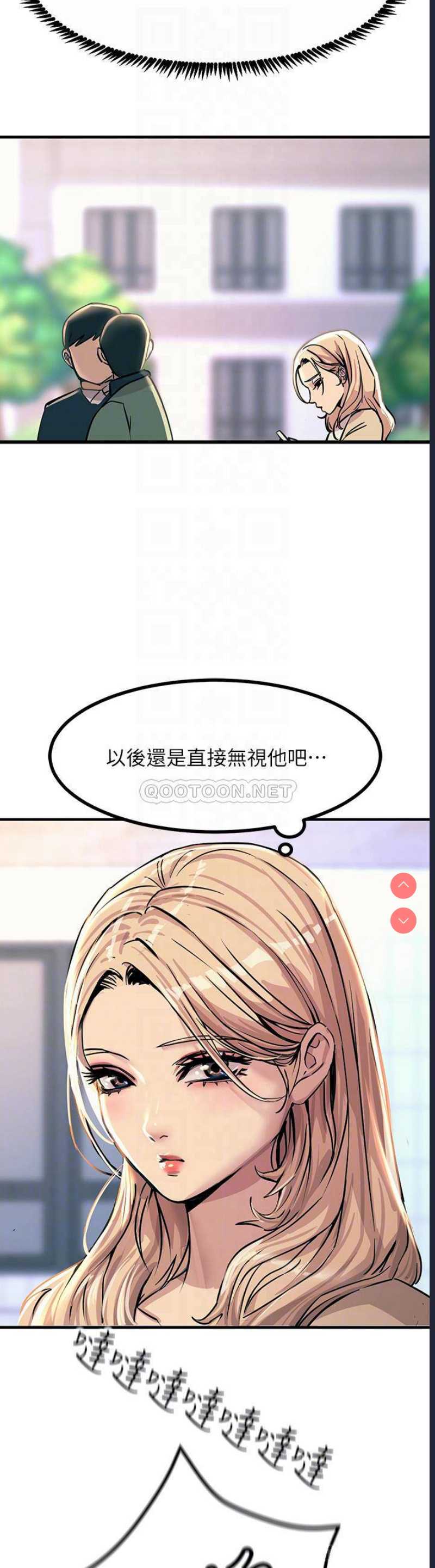 触电大师