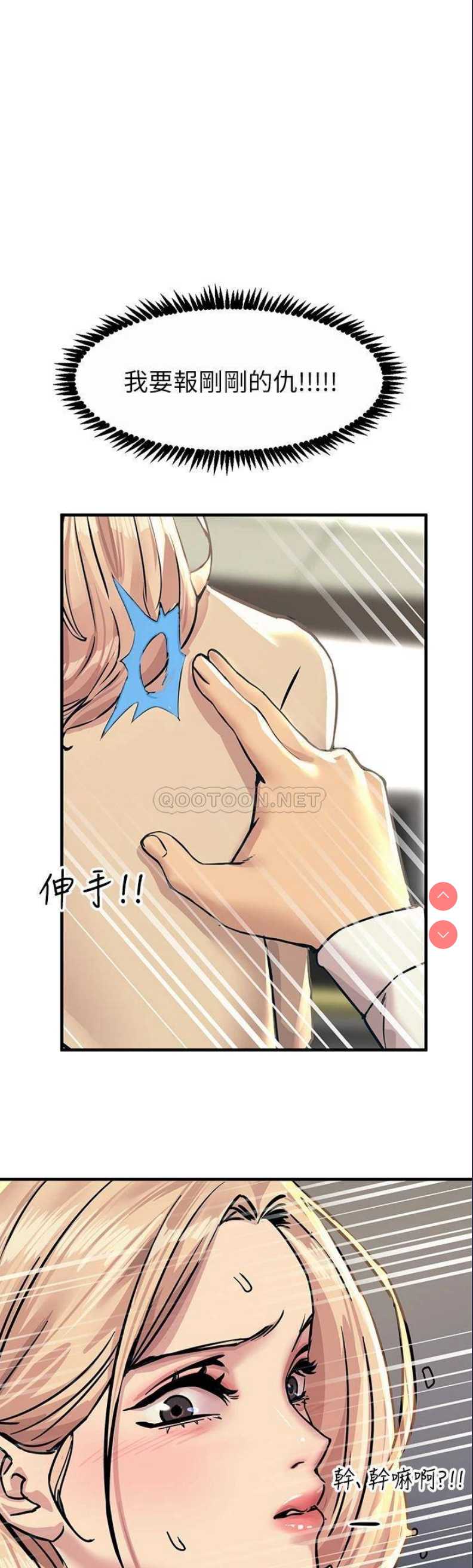 触电大师