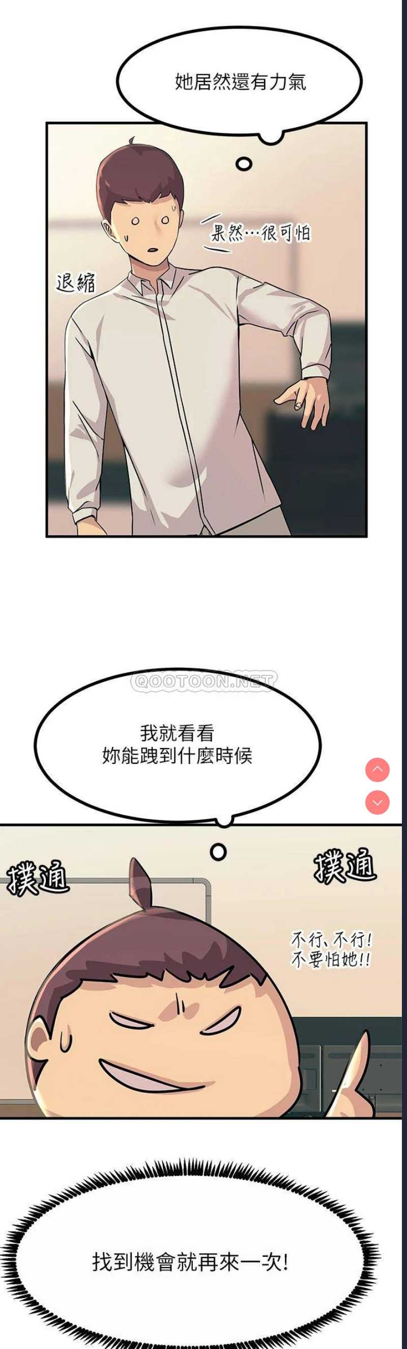 触电大师