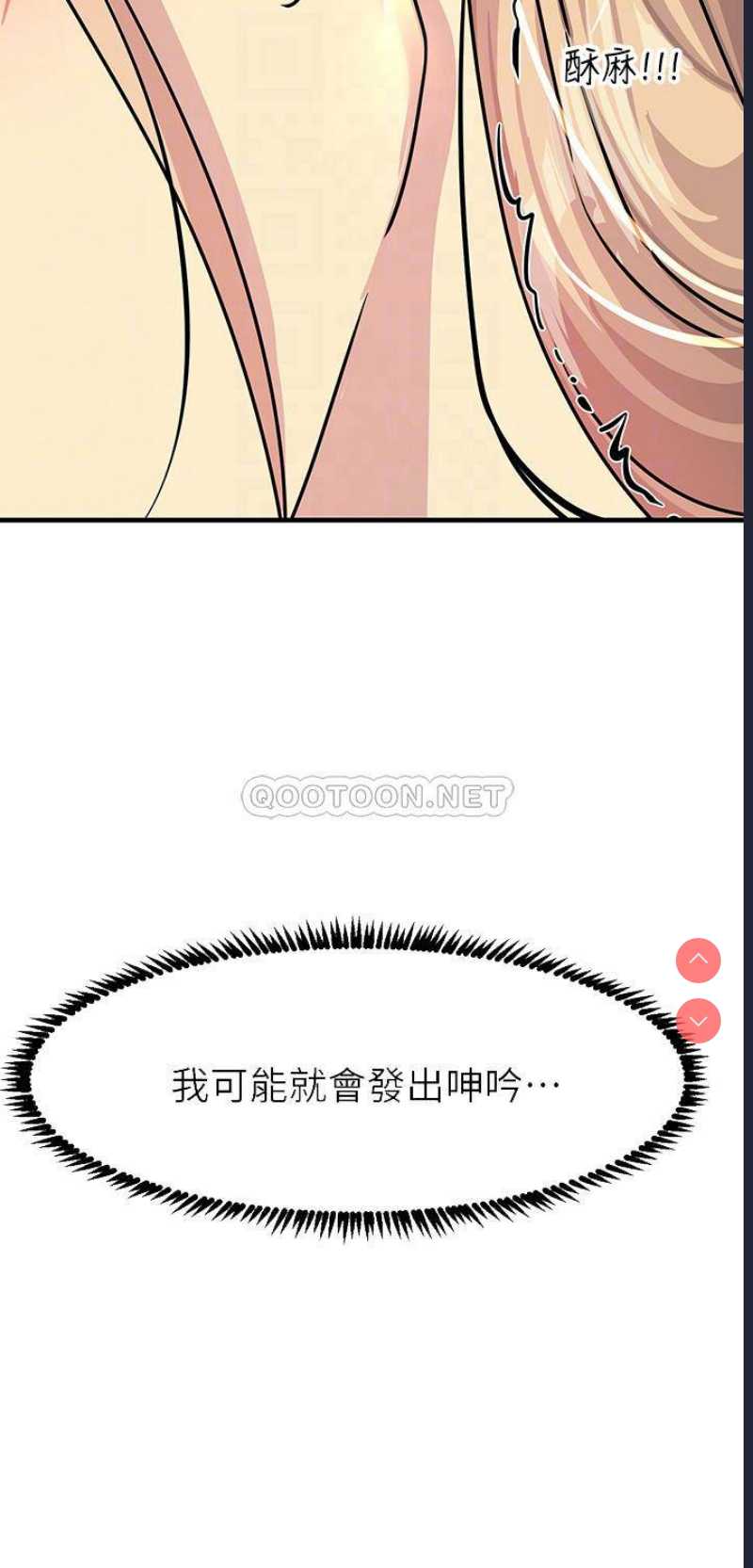 触电大师