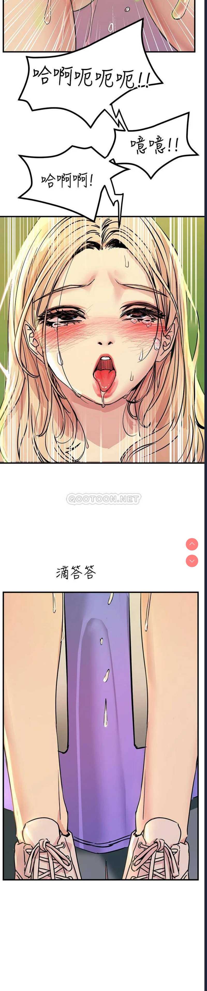 触电大师