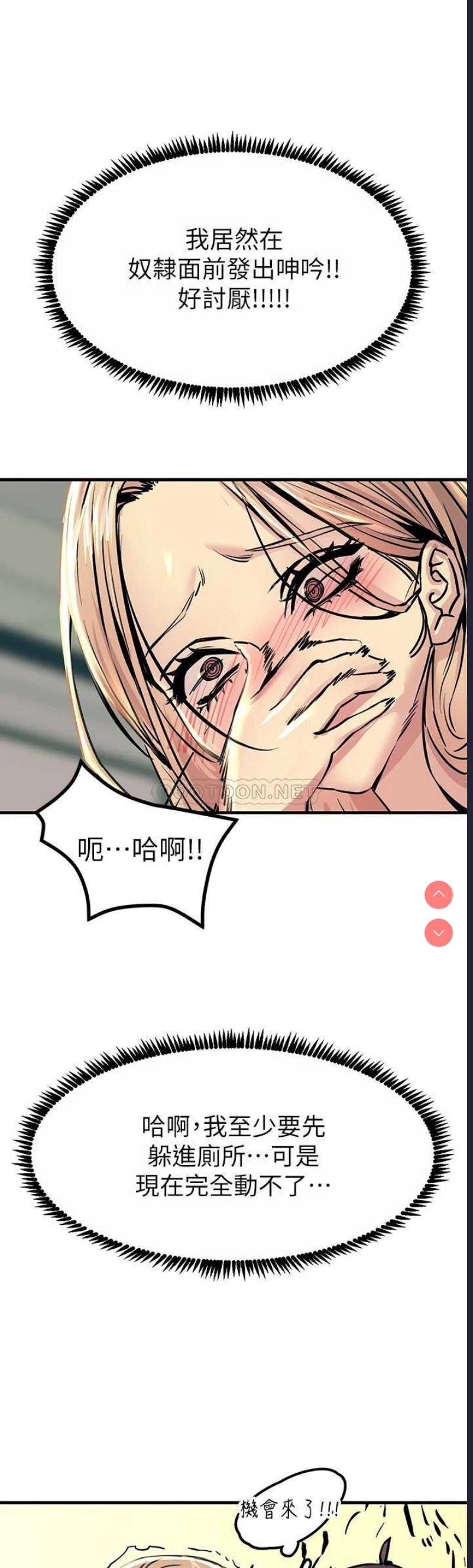 触电大师