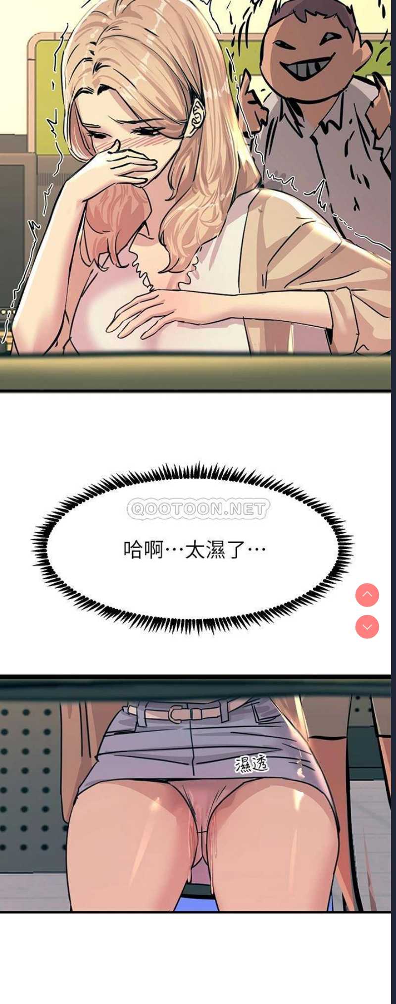 触电大师