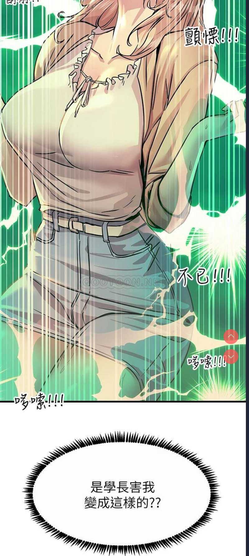 触电大师