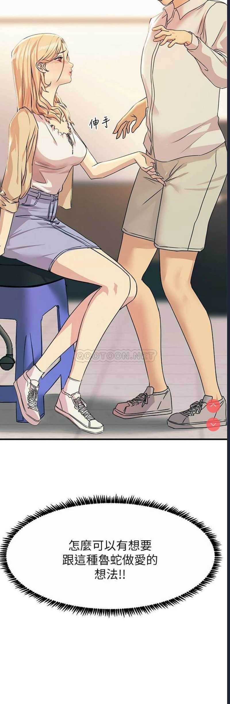 触电大师