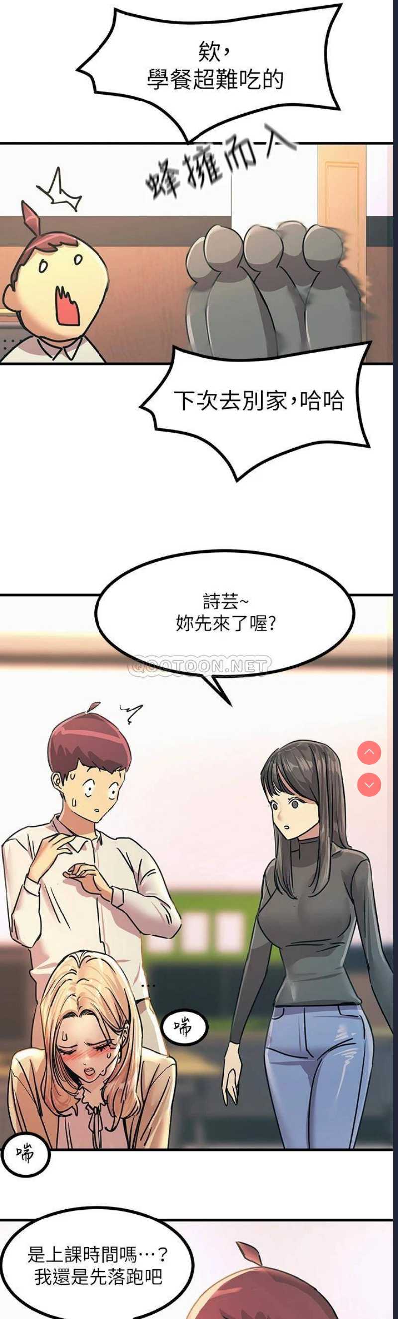 触电大师