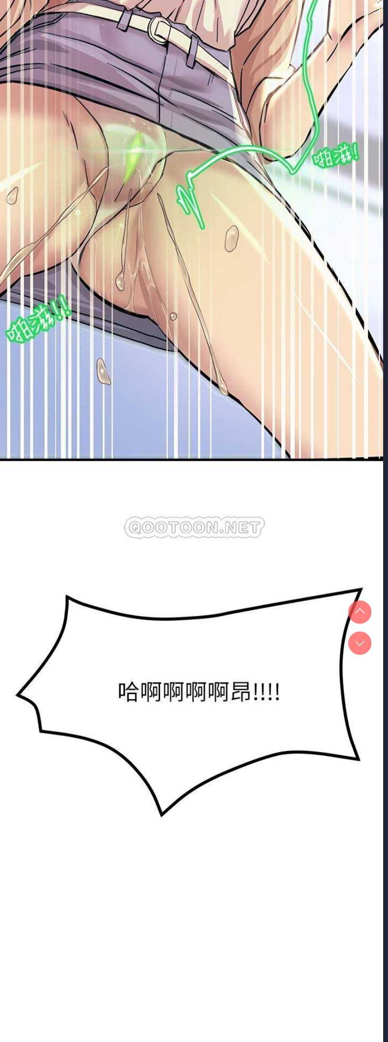 触电大师