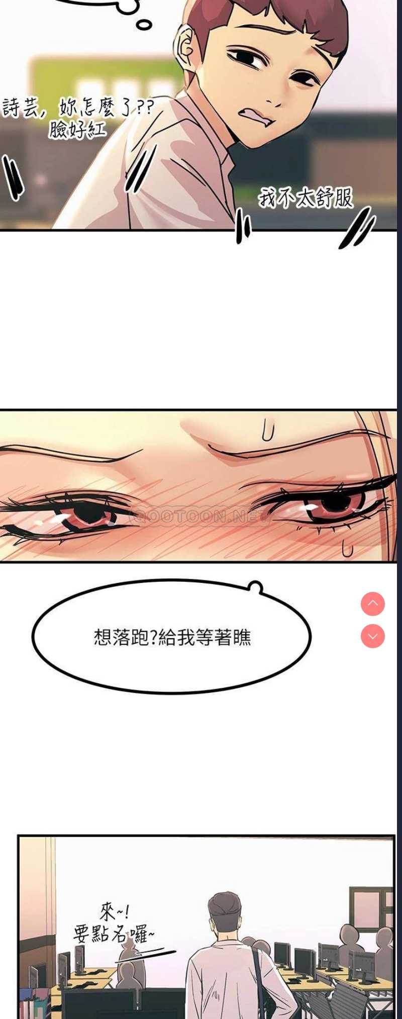 触电大师