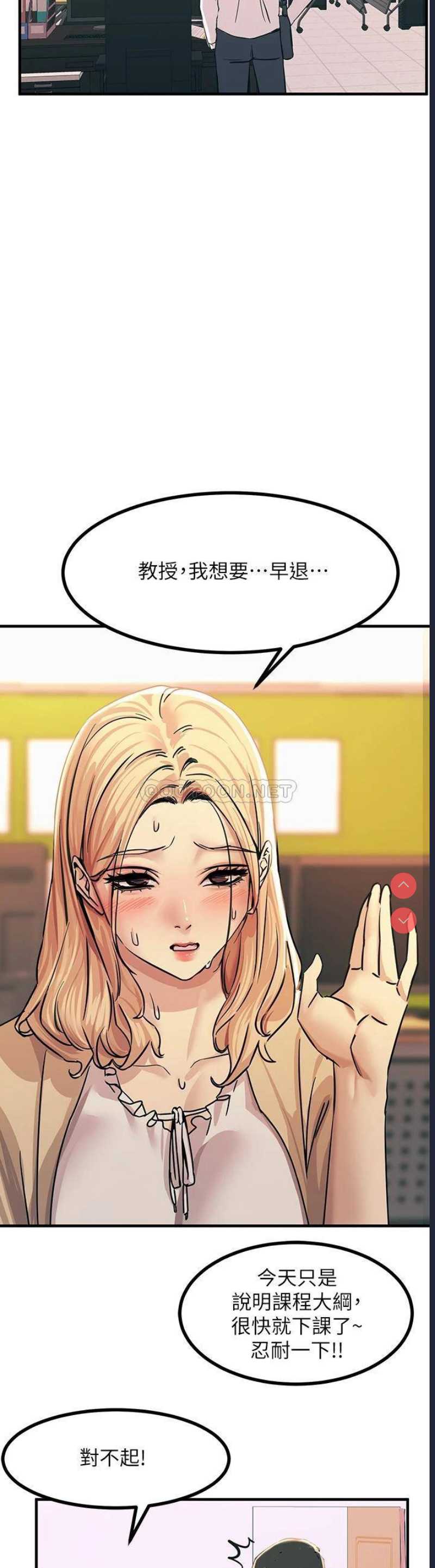 触电大师