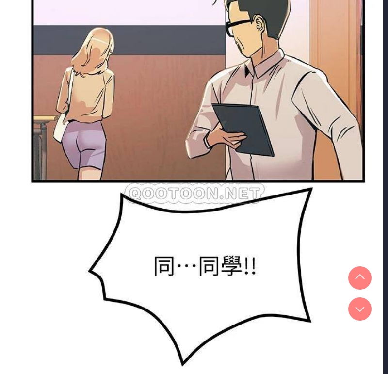 触电大师